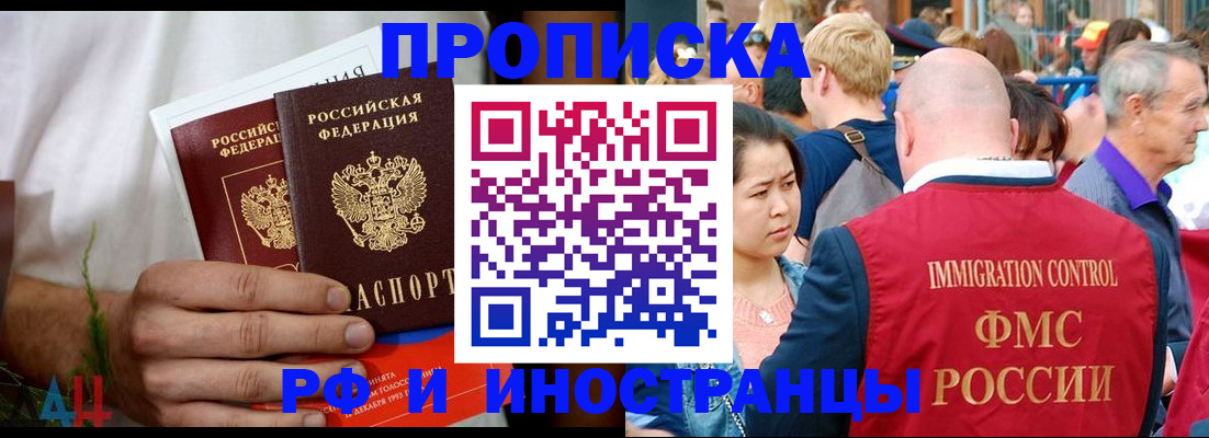 регистрация для школы в Грязовце